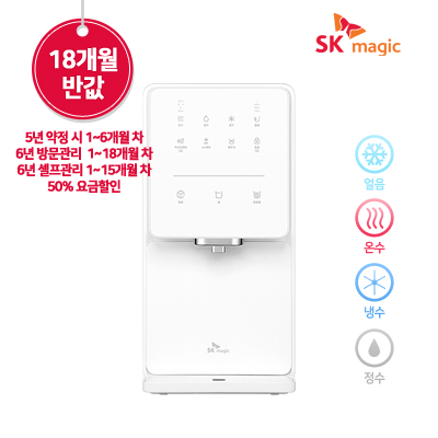 [SK] New ũ  ÿ